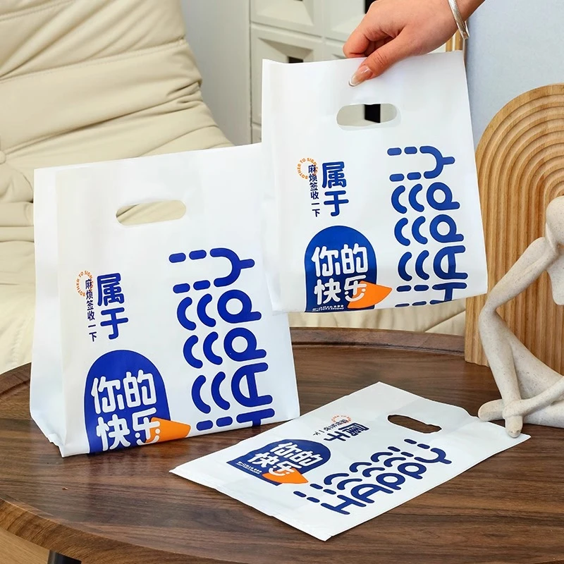 塑料袋子手提打包袋批发烘焙方便袋水果捞甜品包装外卖食品袋定制