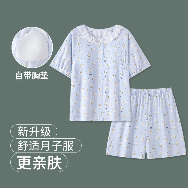 维雨带胸垫短袖短裤孕妇睡衣夏季薄款怀孕期专用产后月子服5月份6