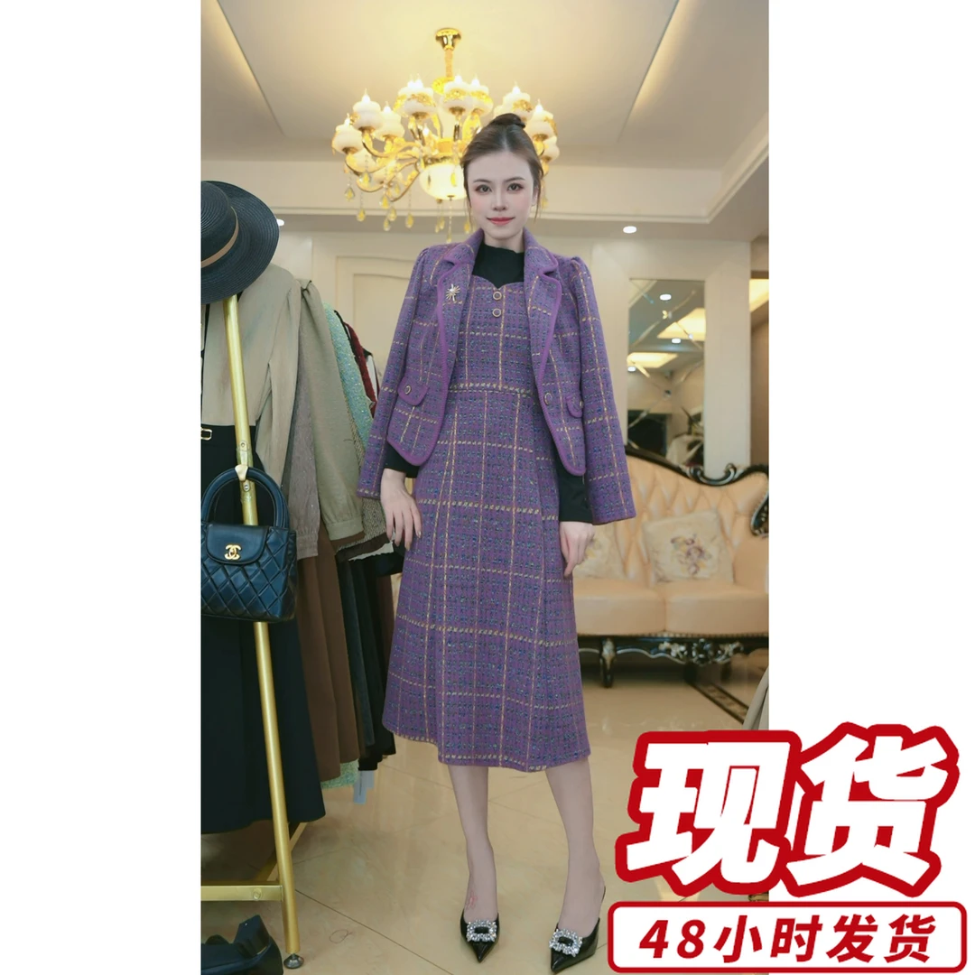 梦想服饰两件套裙子套装2024年秋新款洋气小香风连衣裙8114