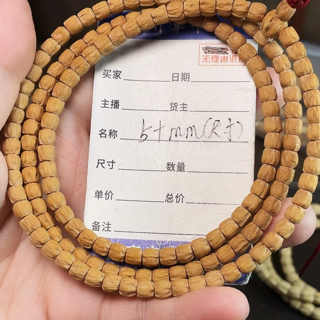 柏香籽/百香籽吊坠