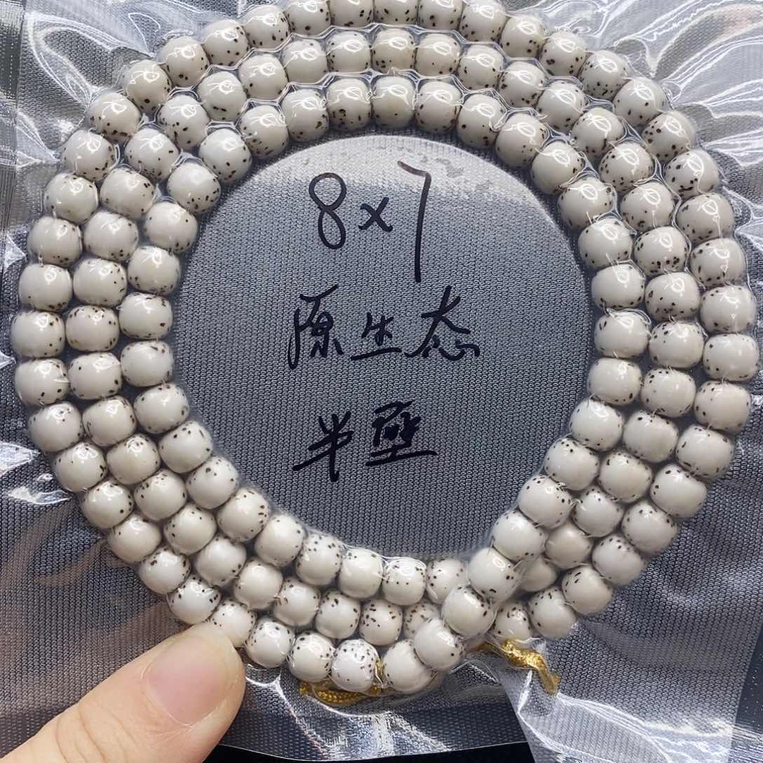 吊坠星月菩提87原生态