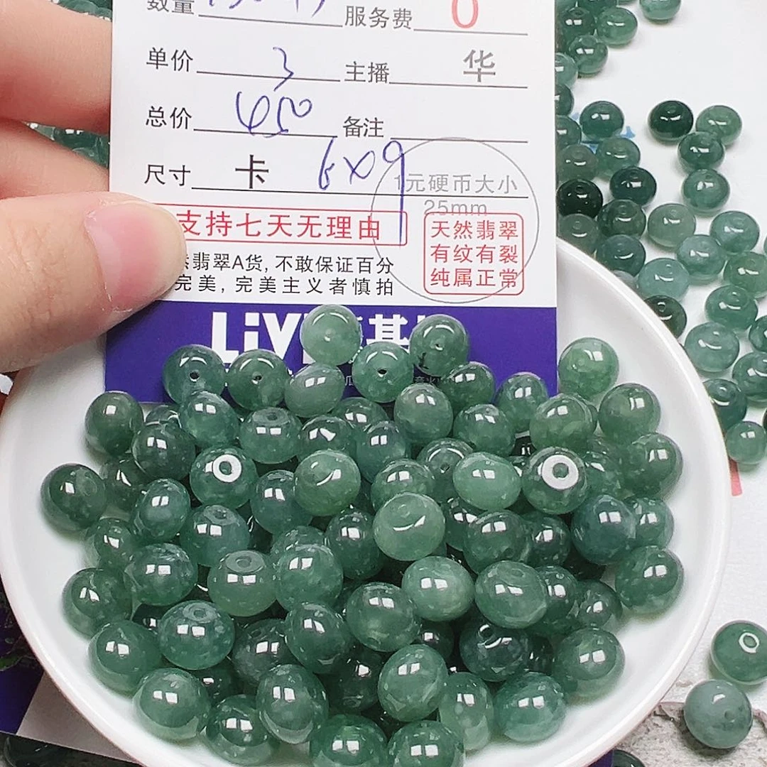 飞***龙翡翠散珠多样性发货