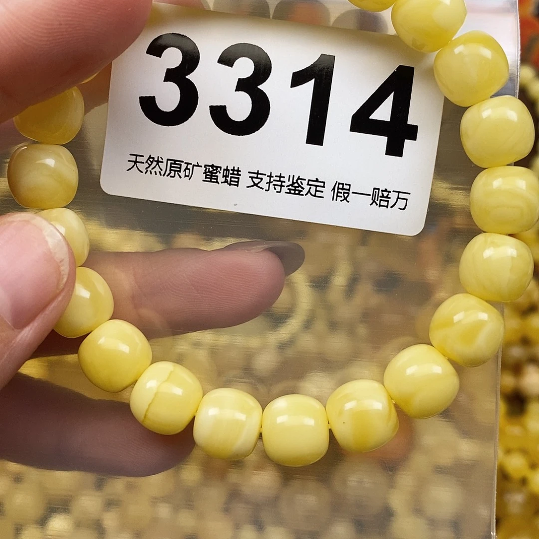 琥珀未镶嵌珠宝奇石10