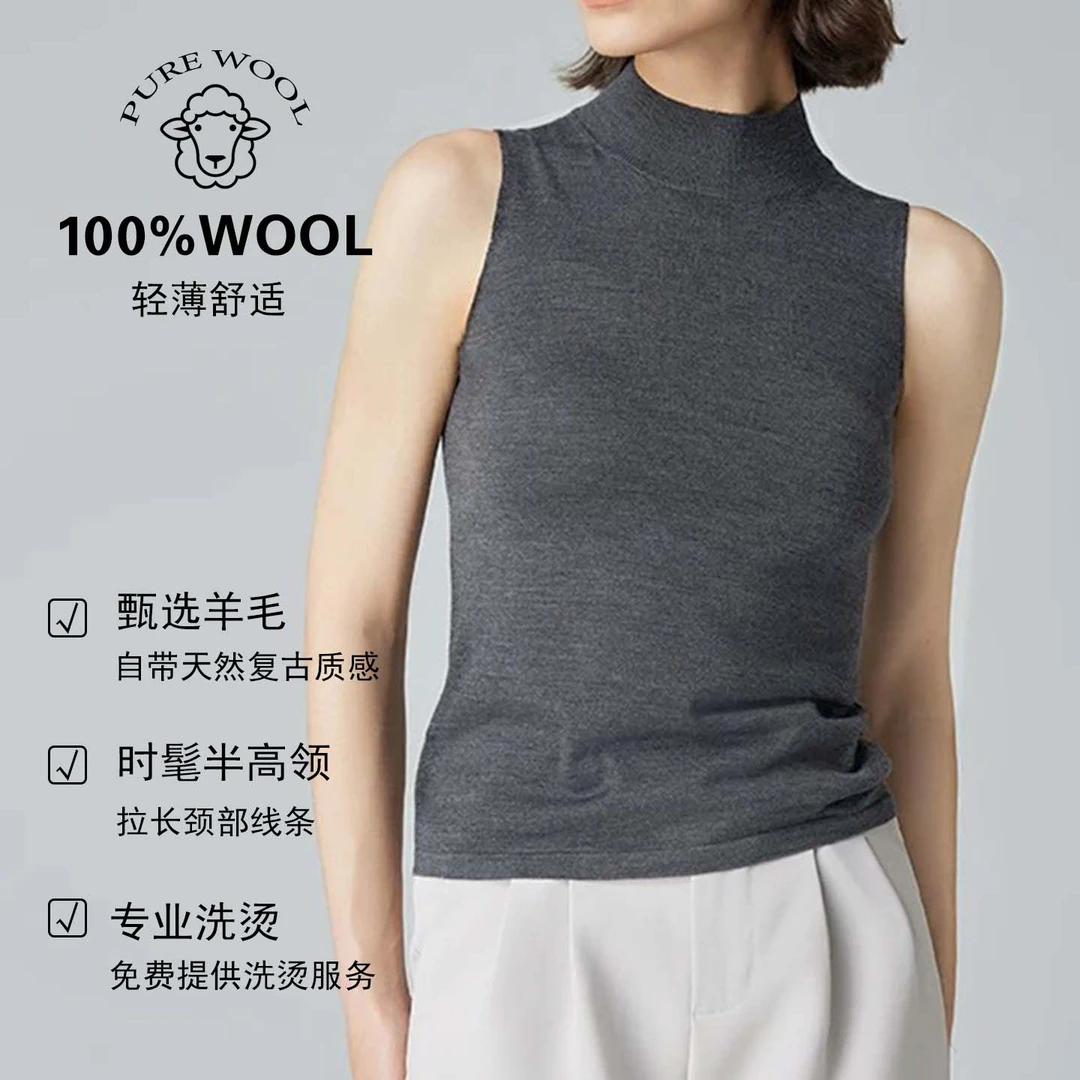 纯羊毛针织背心基础灰色打底无袖半高领针织衫洋气女秋季羊毛衫