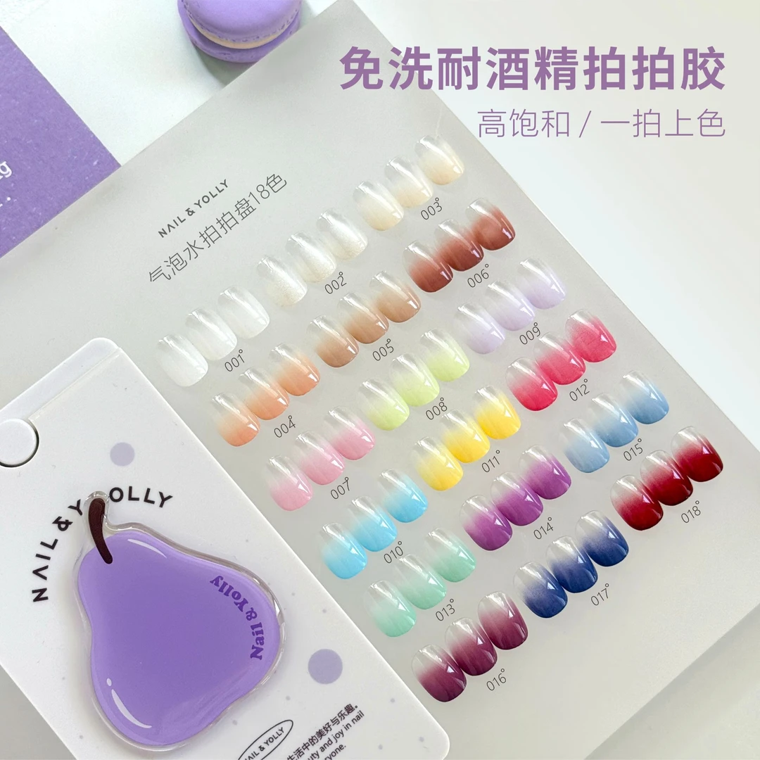悠梨18色气泡水拍拍盘2025拍拍彩绘胶免洗高饱和渐变转印甲油胶