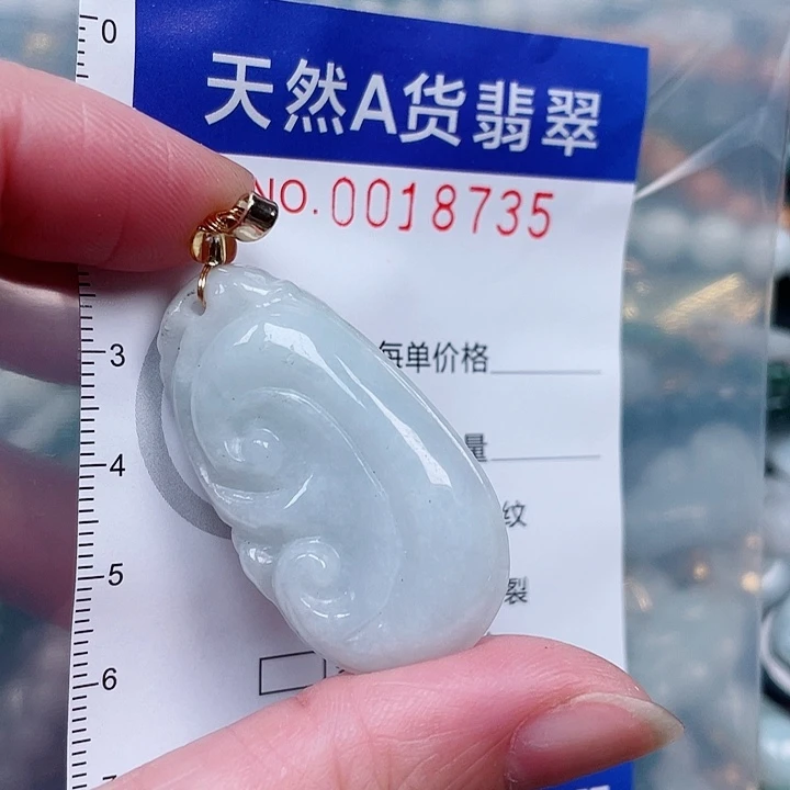 吊坠(赠链)未镶嵌翡翠