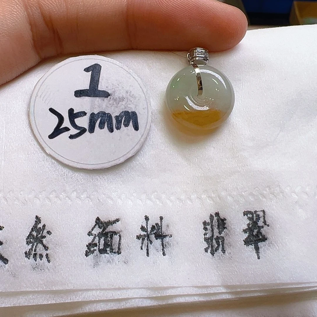 翡翠吊坠(不含链)18K金镶嵌翡翠