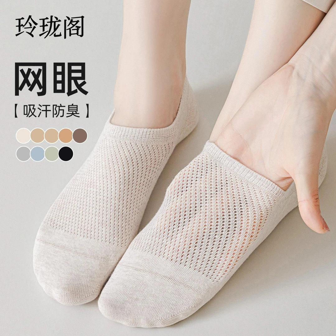 船袜不掉脚跟防滑女夏季薄款浅口隐形袜白色网眼透气短袜无骨夏天