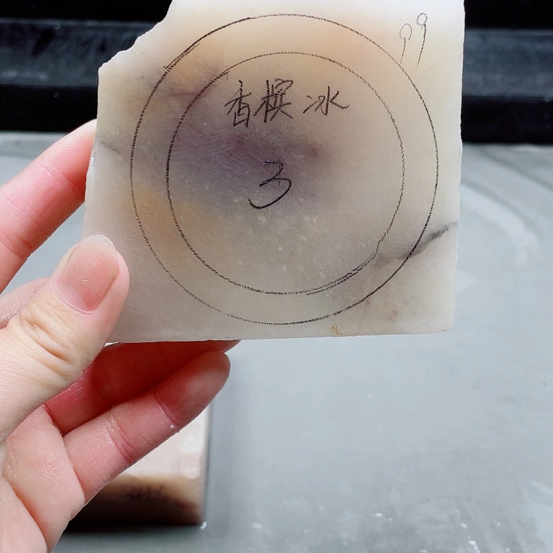 石英质玉手镯未镶嵌定制