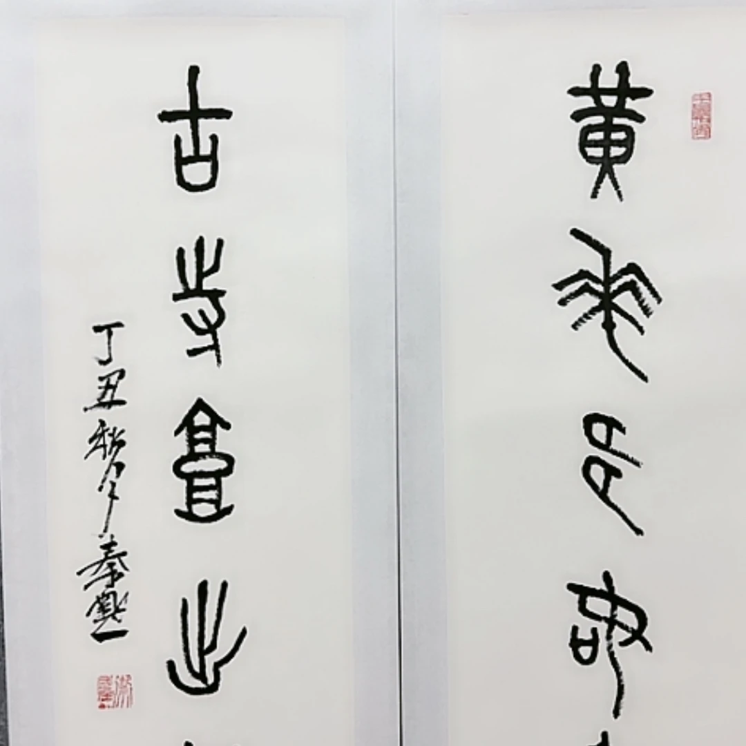 【闪购商品】国画我们的目标是成为一个