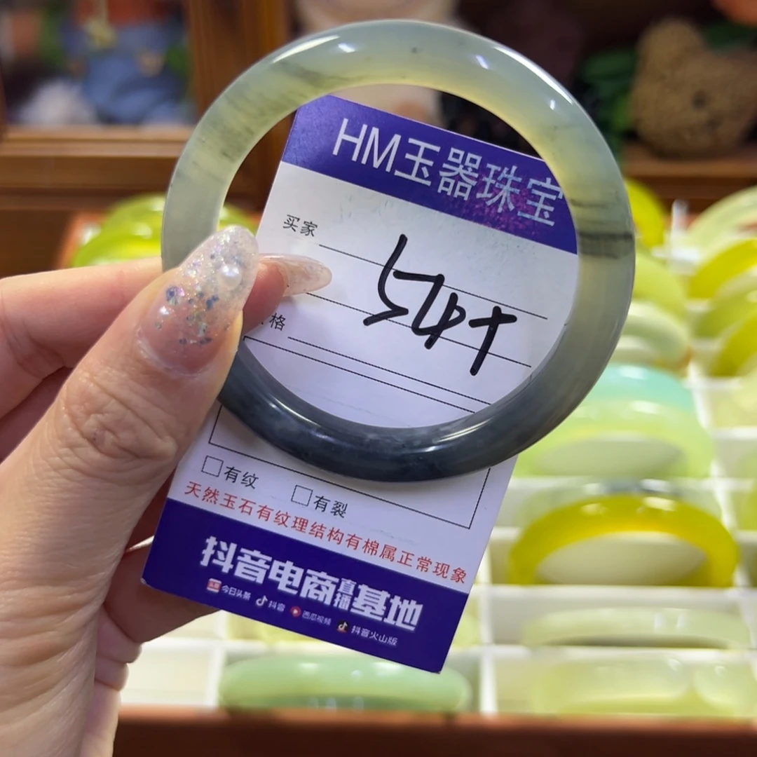 蛇纹石玉未镶嵌手镯698