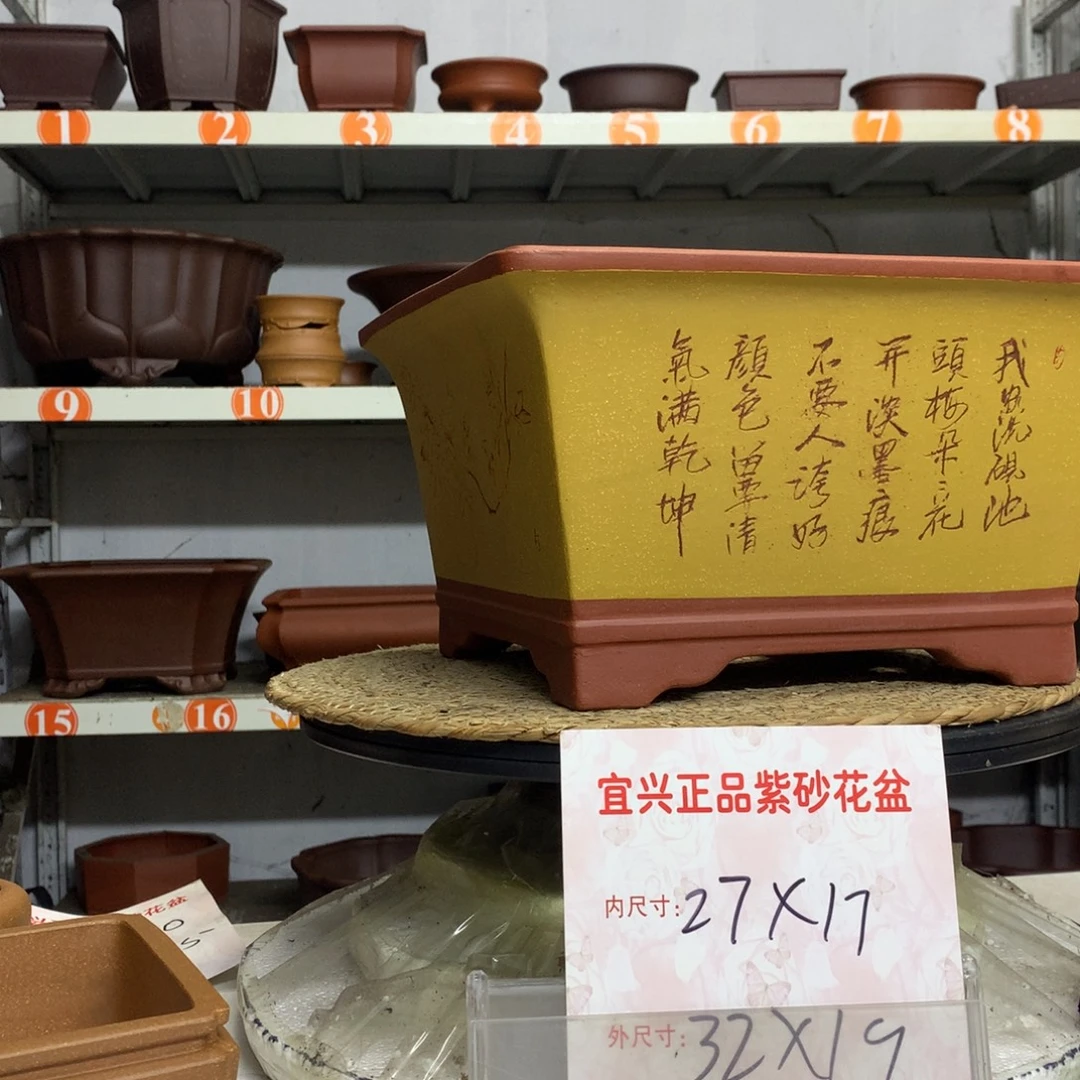 紫砂花盆精品紫砂花盆包邮