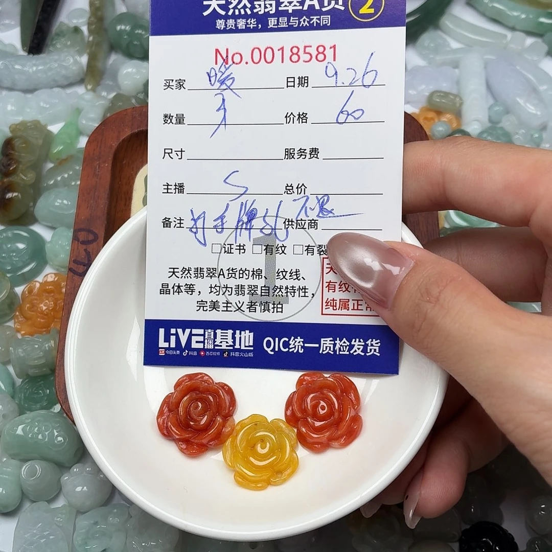 *****翡翠未镶嵌颈饰We