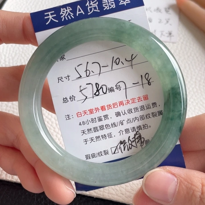 翡翠手镯未镶嵌翡翠手镯