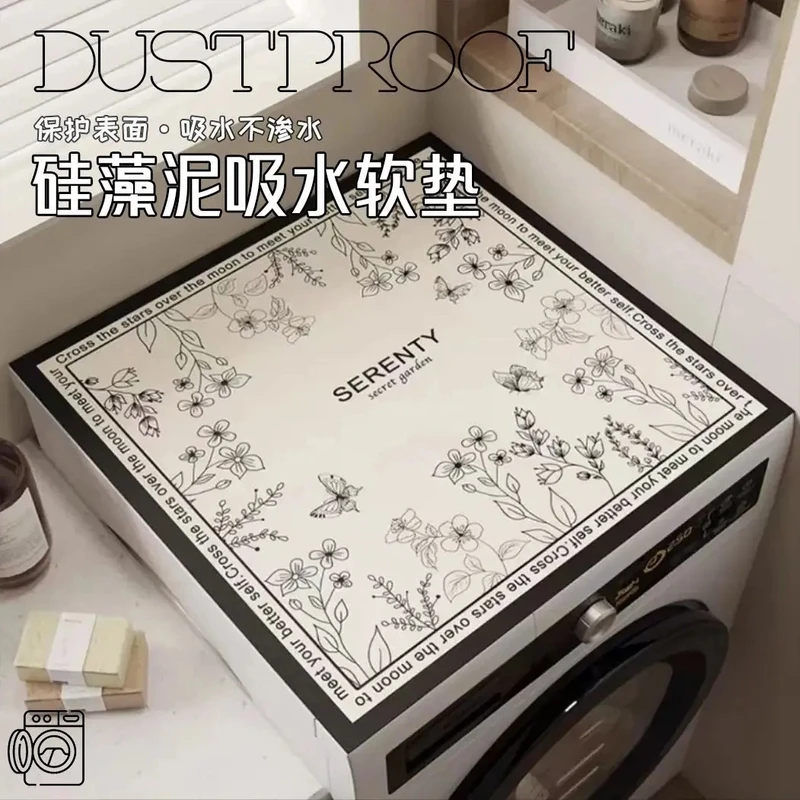 家用卧室吸水滚筒洗衣机冰箱轻奢硅藻泥吸水垫防尘防晒盖垫防滑垫