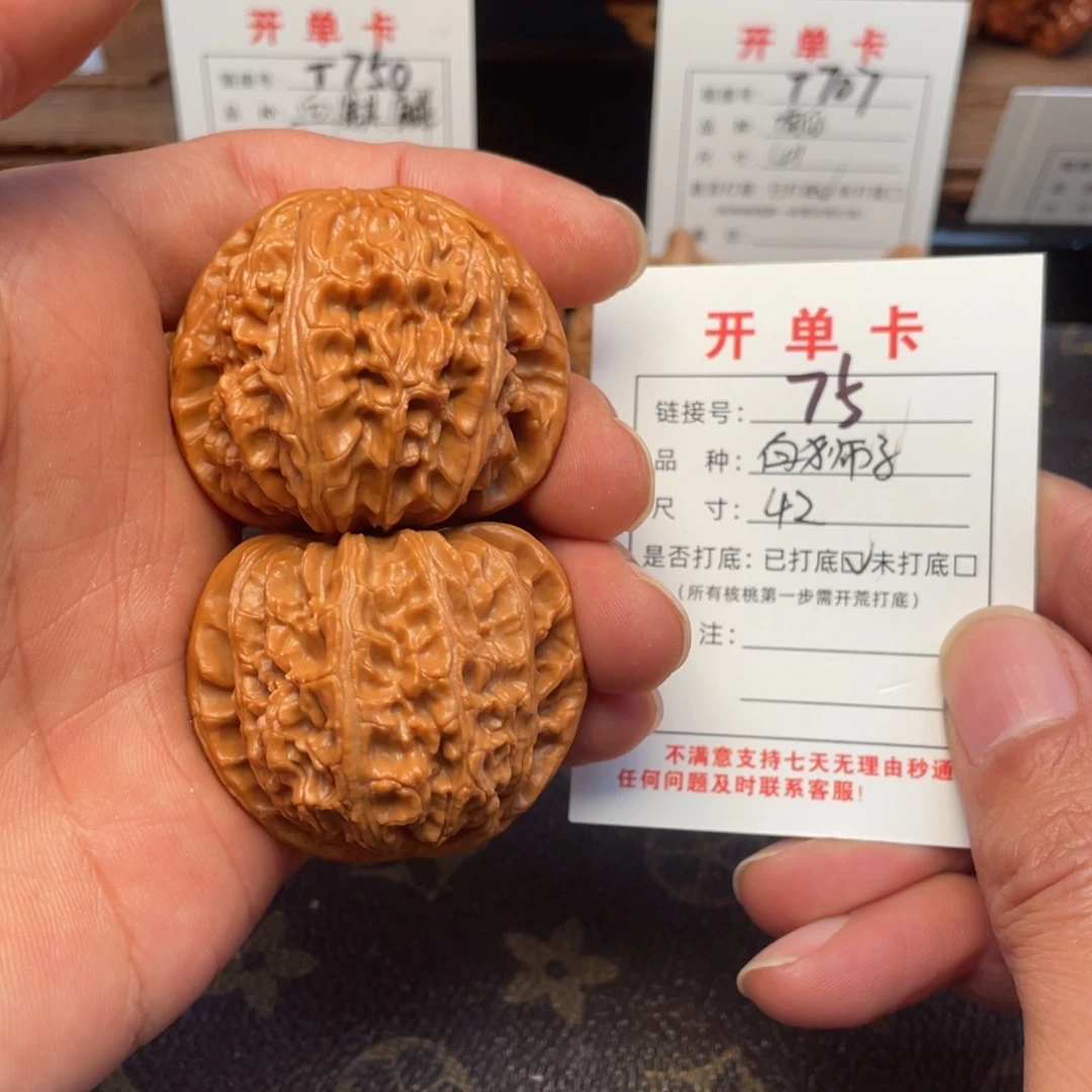 桃核吊坠文玩核桃