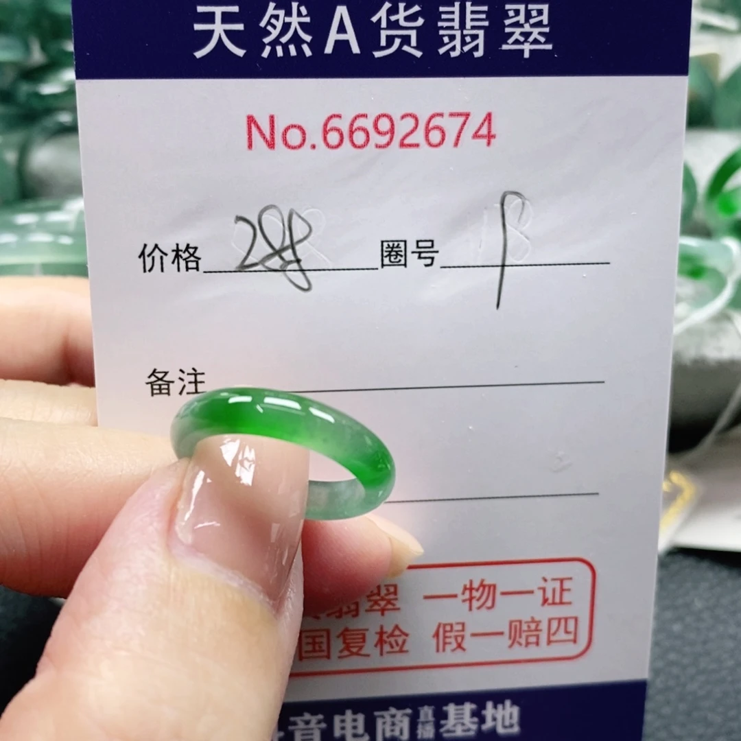 n***n未镶嵌戒指翡翠天然