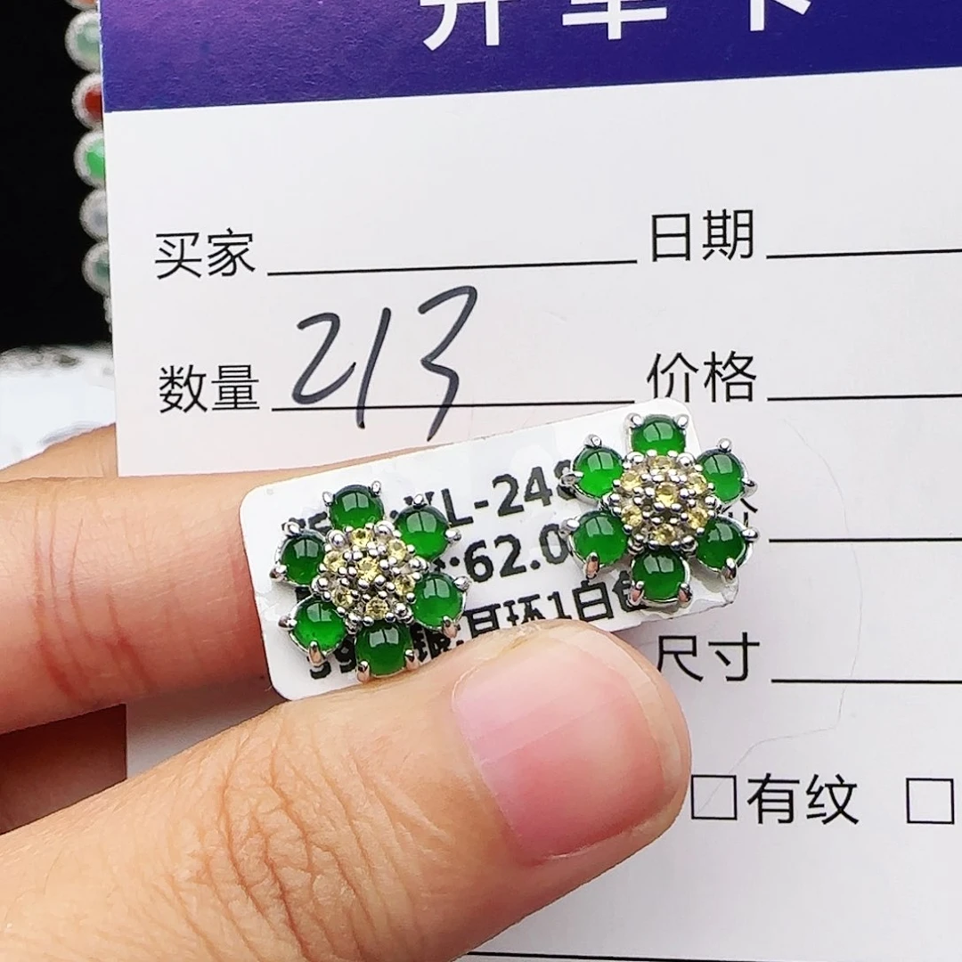 银S925镶嵌戒指翡翠戒指