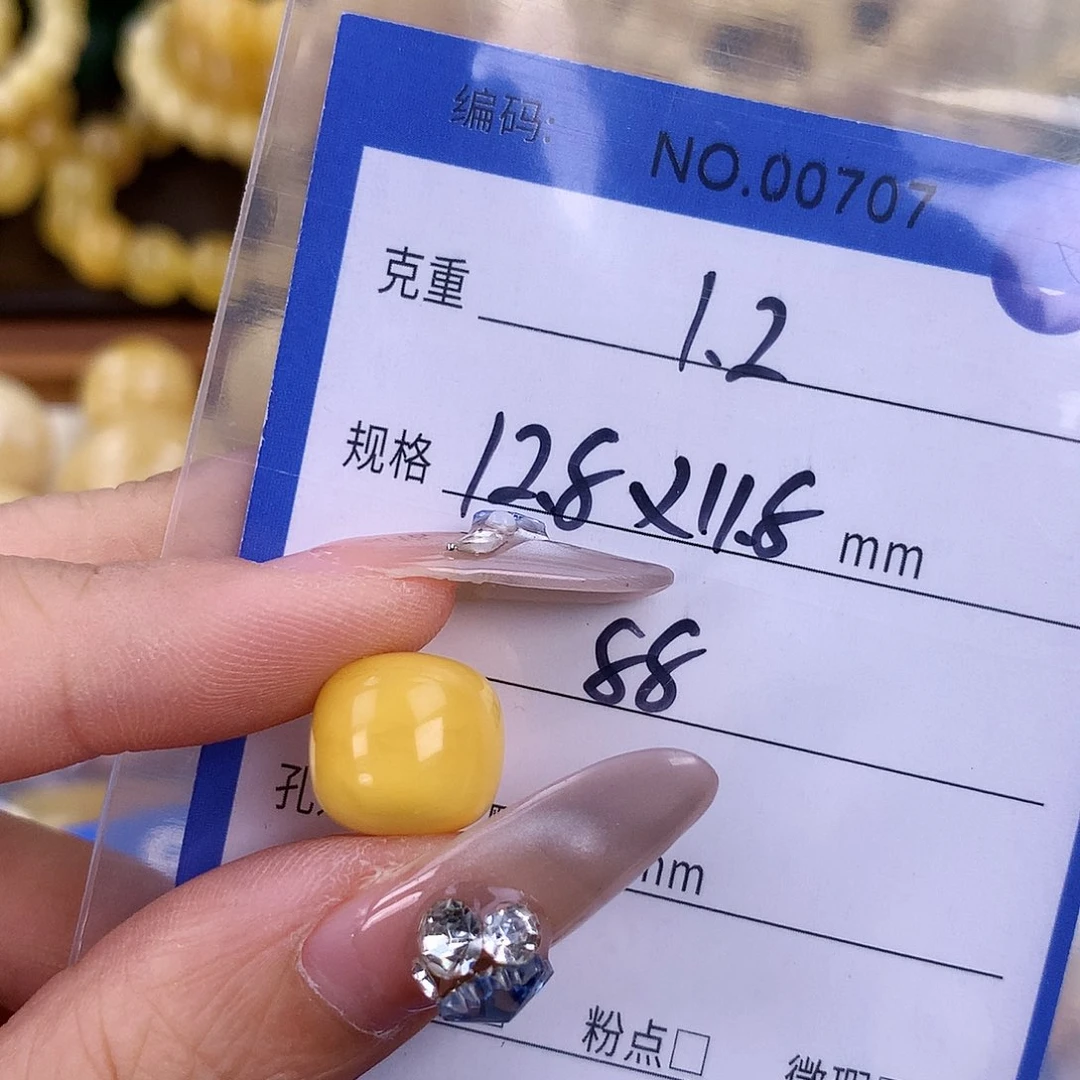 未镶嵌蜜蜡珠宝奇石