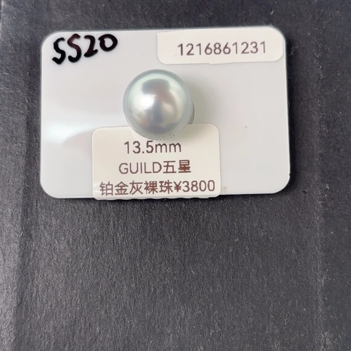 定制海水珍珠未镶嵌裸珠13-14铂金灰一颗