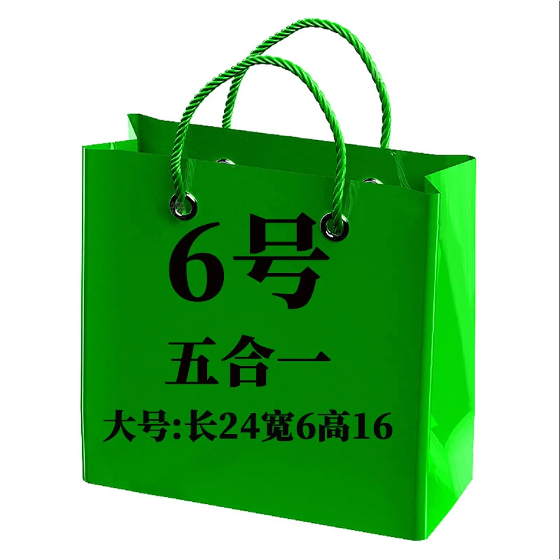 （6号）2025新款百搭长形拼合包1055#