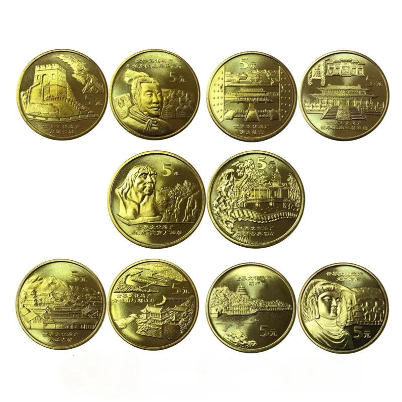 法定货币世界文化遗产纪念币10枚单枚、银行原卷拆纪念币5元面值