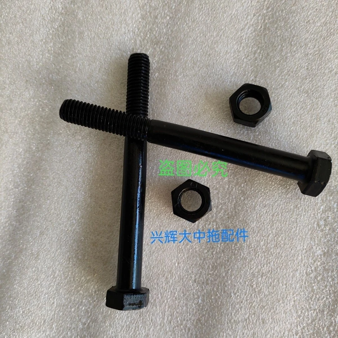 开元南昌大华开元王旋耕机刀轴接盘10*100螺丝(12.9级高强度)