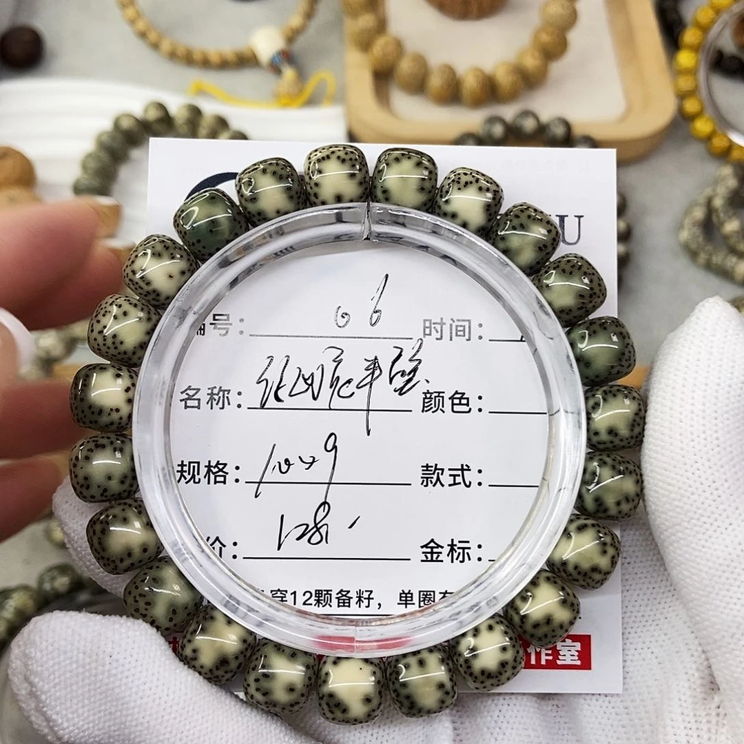 星月菩提手串10绿幽灵半壁06