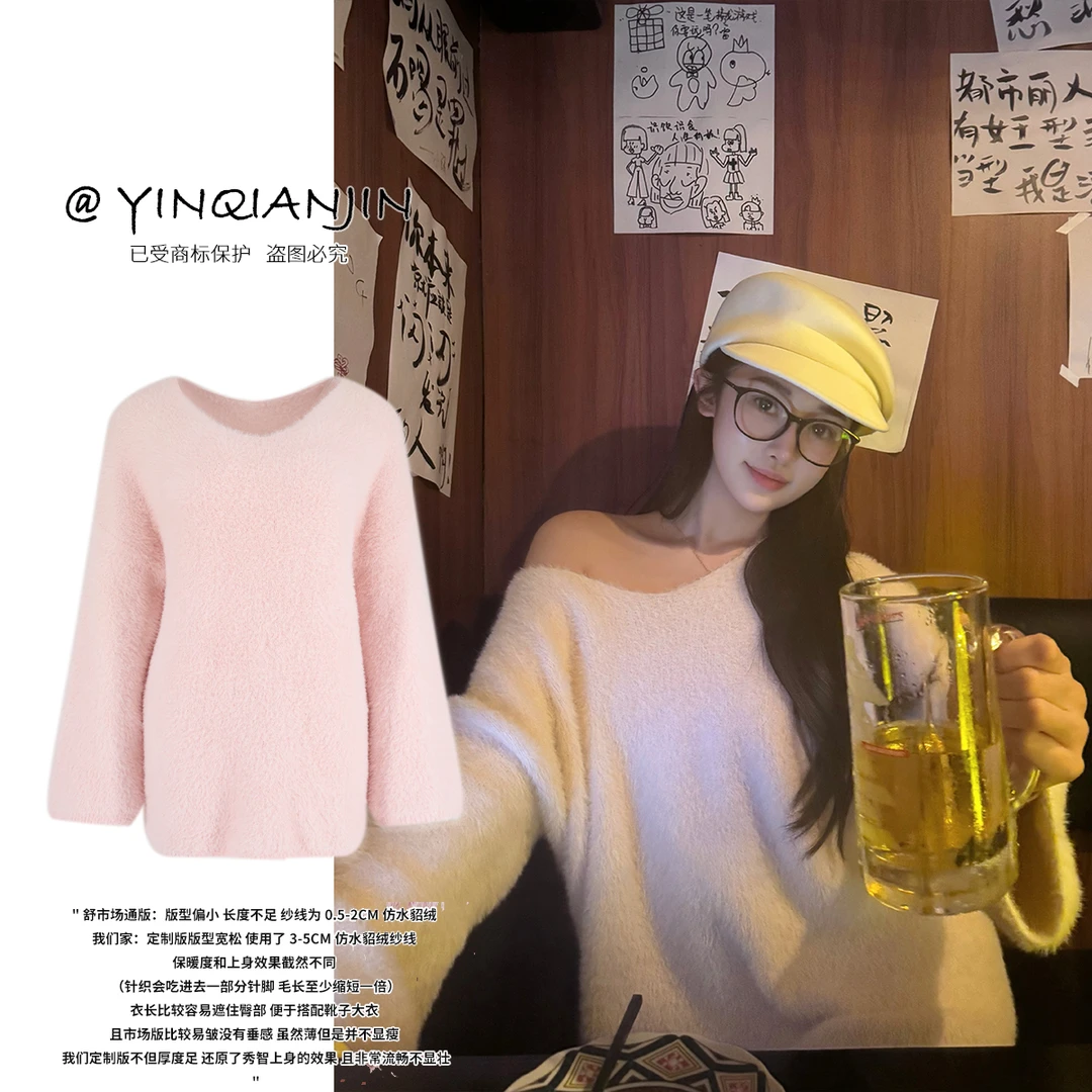 尹千金11【心软的神】定制正确版 秀智同款粉色V领毛衣A101102