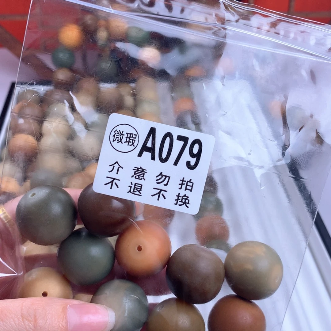 菩提根/象牙果吊坠青*-