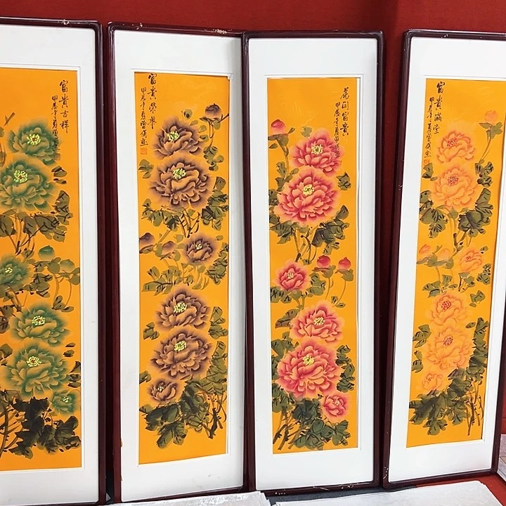 国画新年快乐新号加油