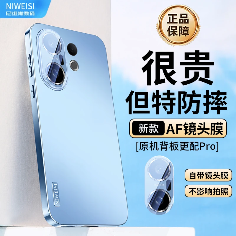 s30promini手机壳流光边框适用vivos30手机壳镜头全包防摔男女款