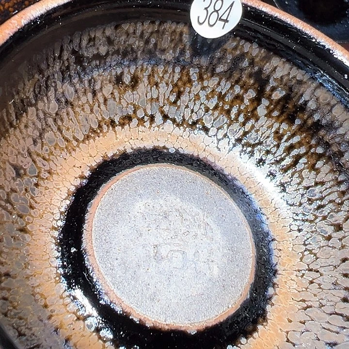茶盏建窑建盏茶器384