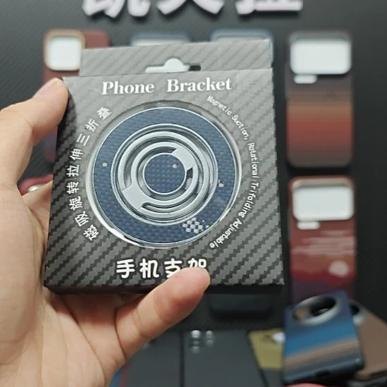 小月支架磁吸一个