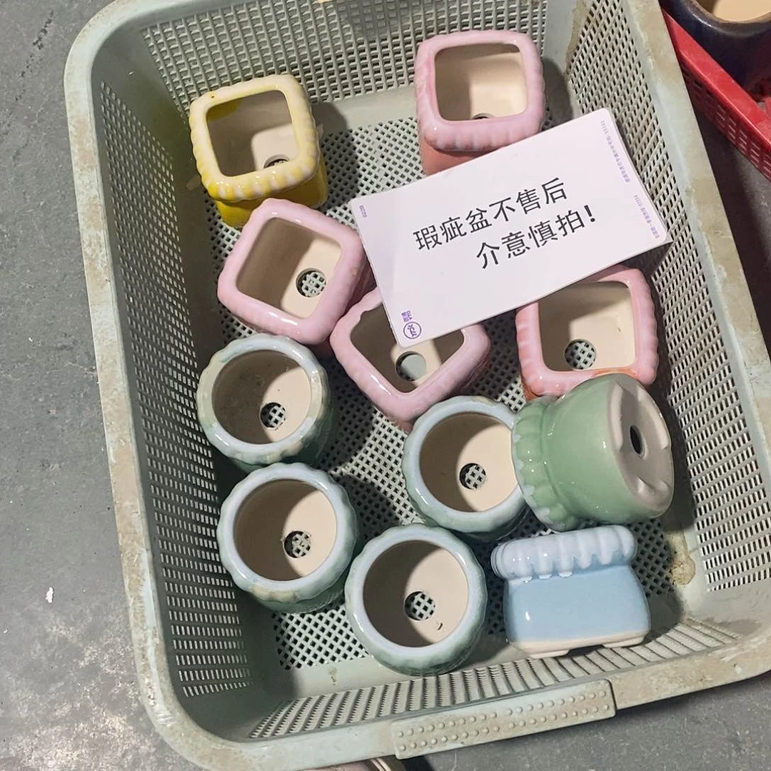 「满9.9米包邮」6个瑕疵随机