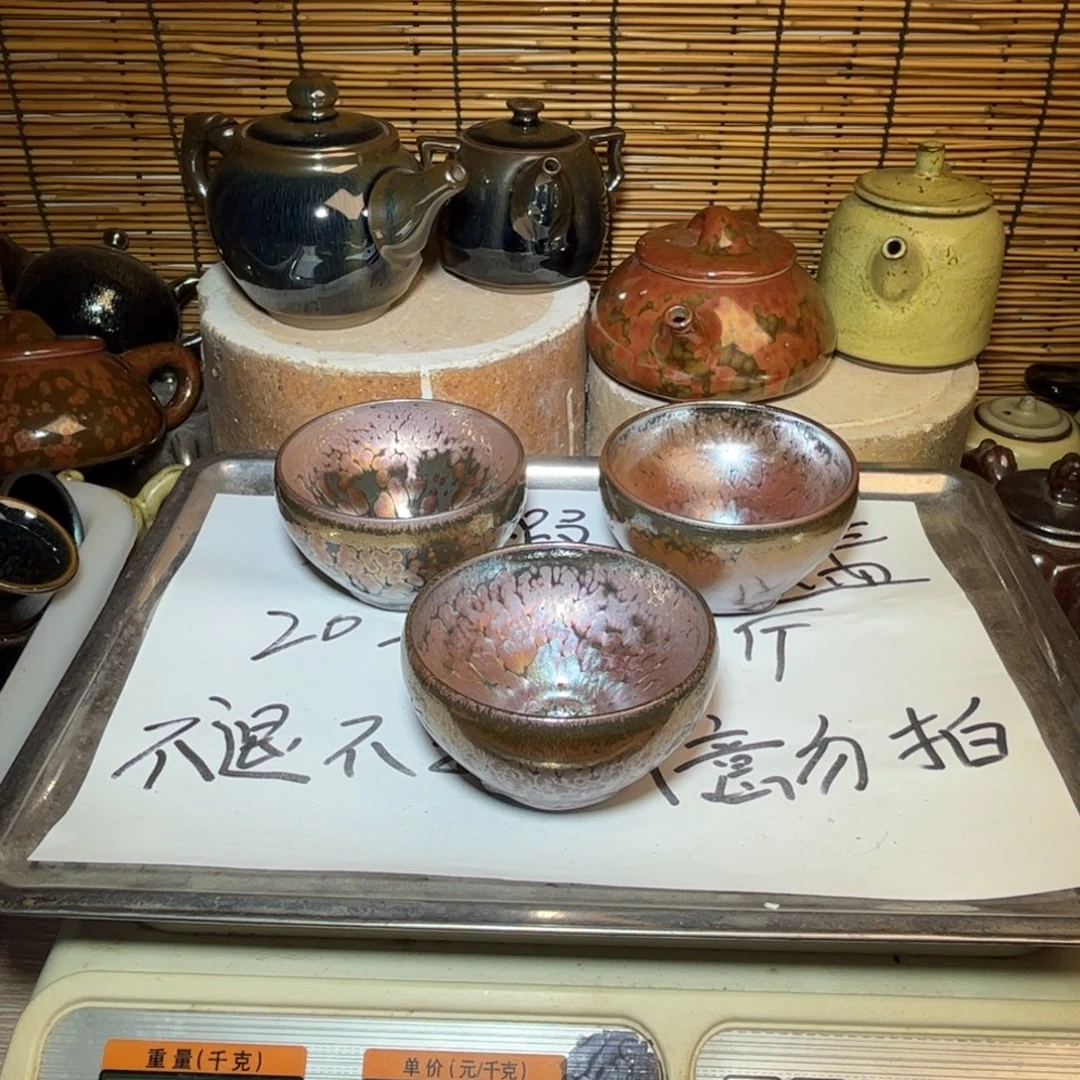 茶盏建窑建盏 微瑕作品