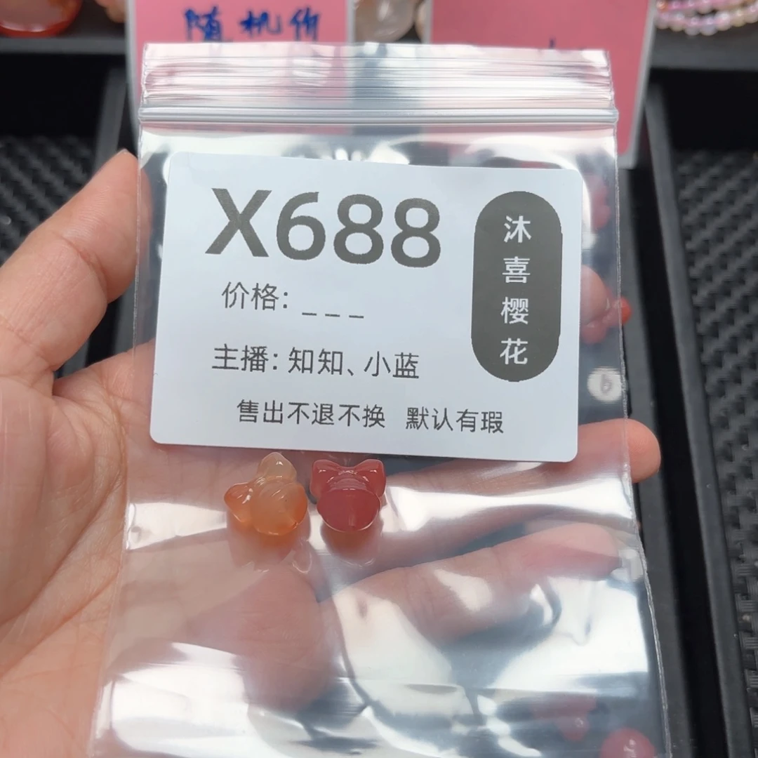 玛瑙/玉髓颈饰未镶嵌唯*