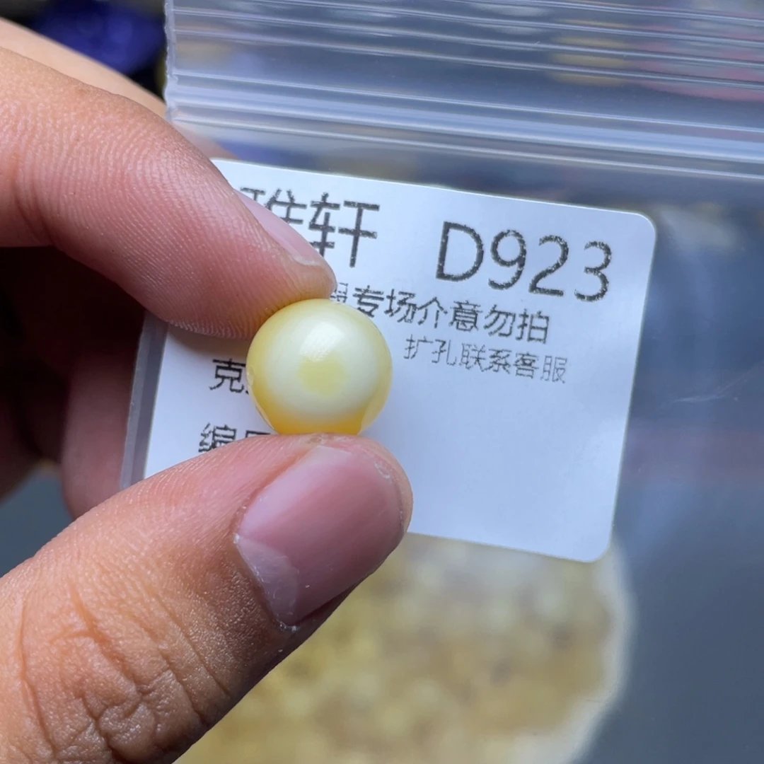 未镶嵌琥珀珠宝奇石