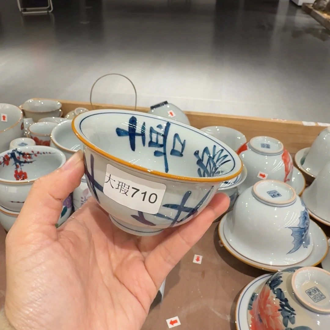 釉下手绘茶具微瑕