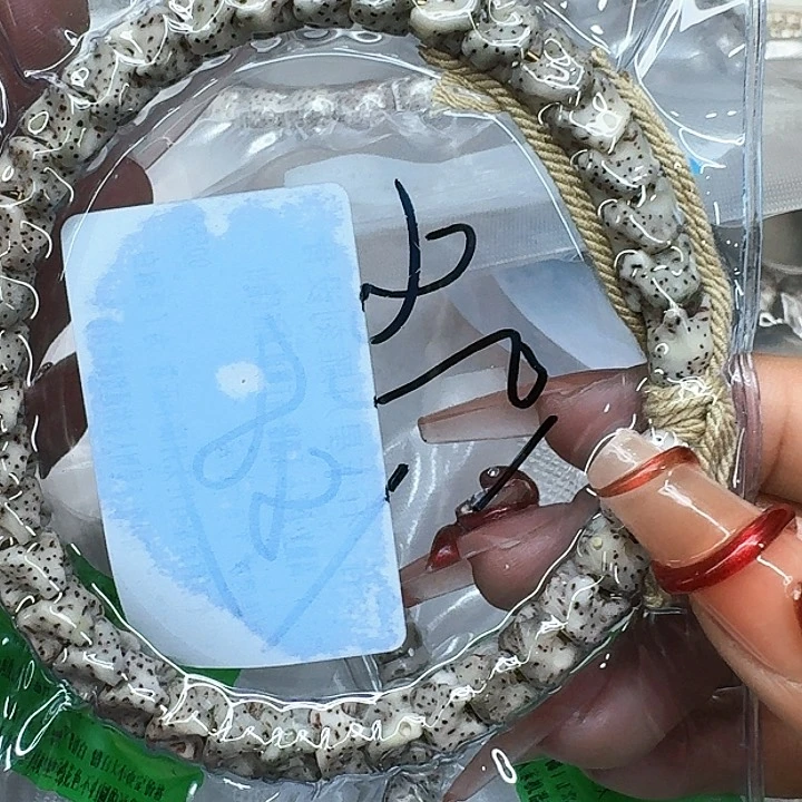 星月菩提手串339王者星月菩提蛇骨0.8