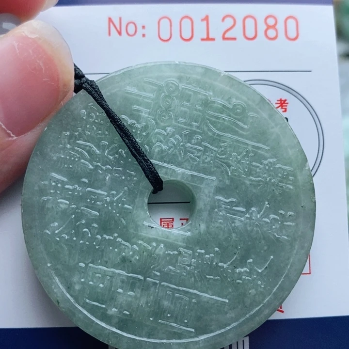 翡翠未镶嵌颈饰一