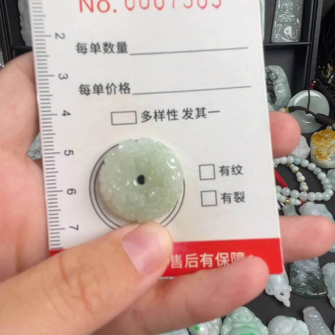 吊坠(不含链)未镶嵌翡翠