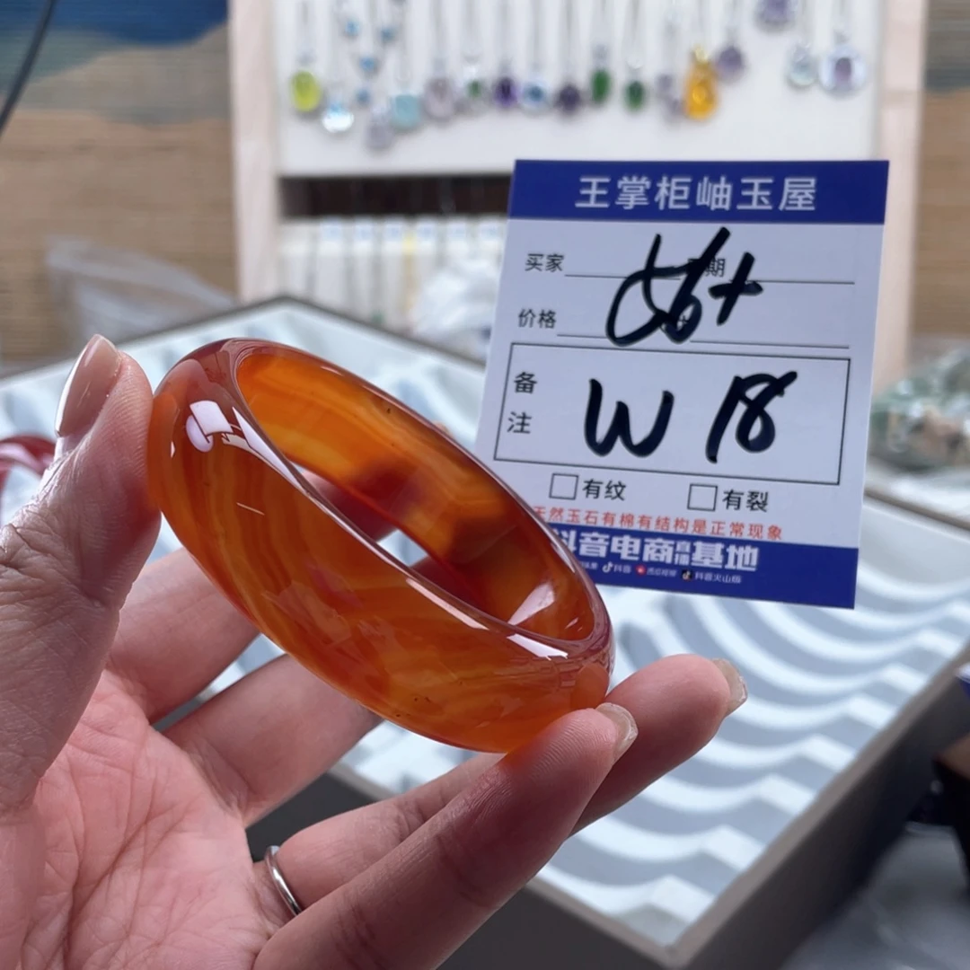 玛瑙/玉髓未镶嵌手链