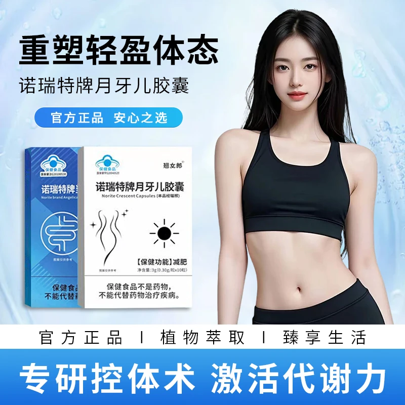 【官方甄选】 草本精华萃取 温和配方