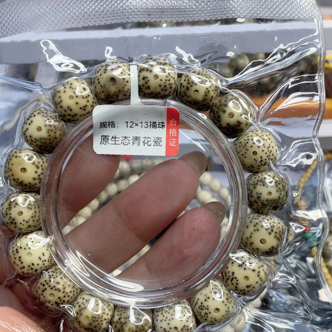 手串星月菩提石玉料青花手串尺寸12.8