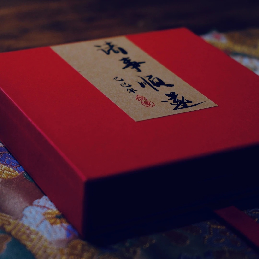 2025乙巳蛇年 定制礼物卡