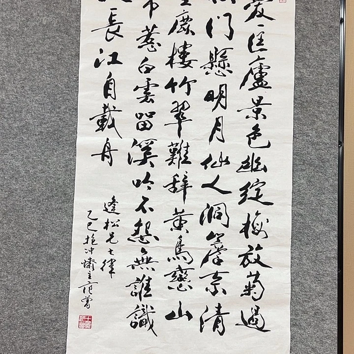 书法手绘作品包邮