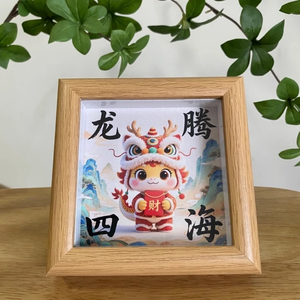 中空玻璃相框画创意办公桌书桌卧室宿舍摆台摆件方4寸相框画家居
