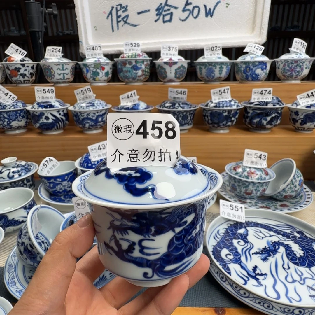 莱***哈微瑕景德镇陶瓷厂