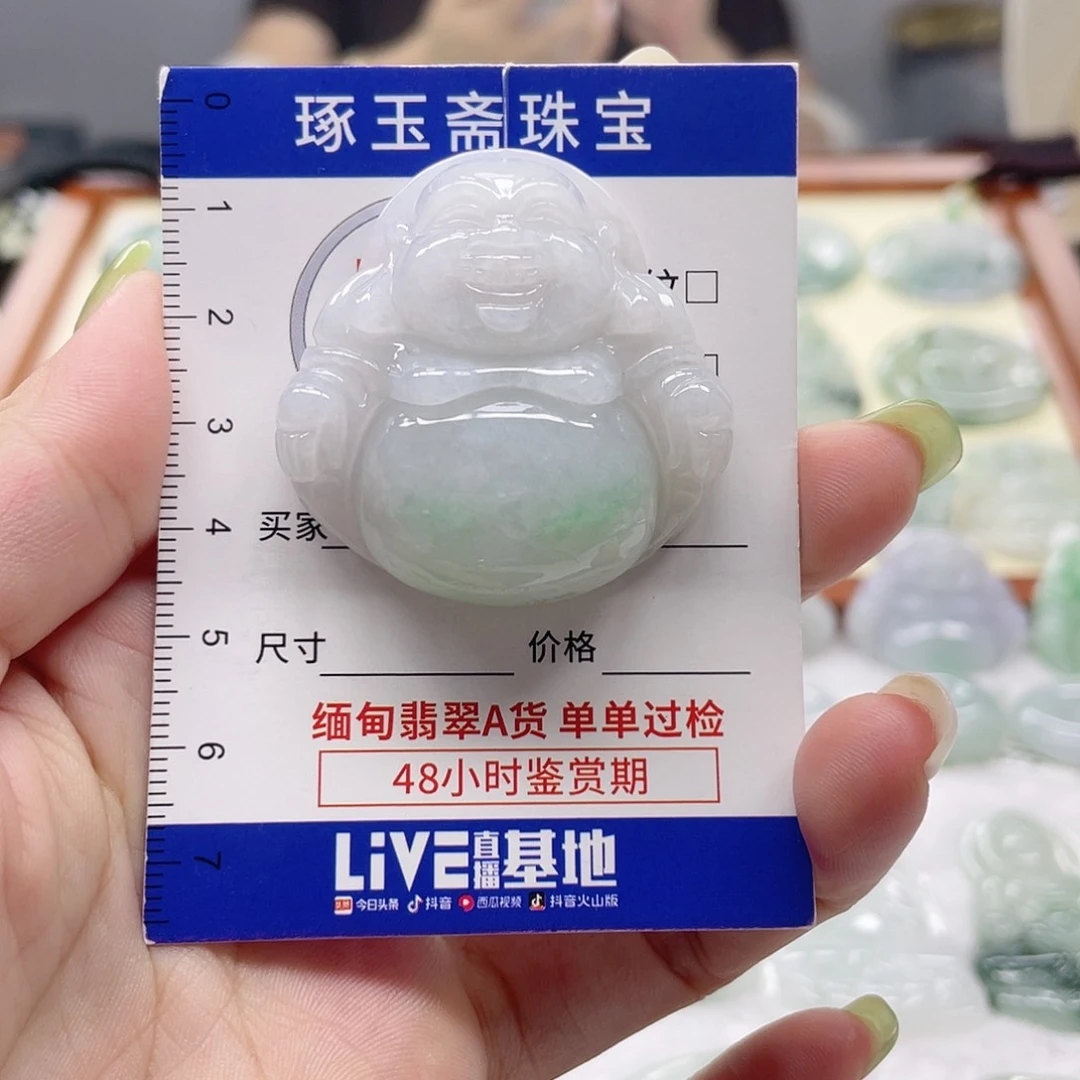 颈饰未镶嵌翡翠佛公